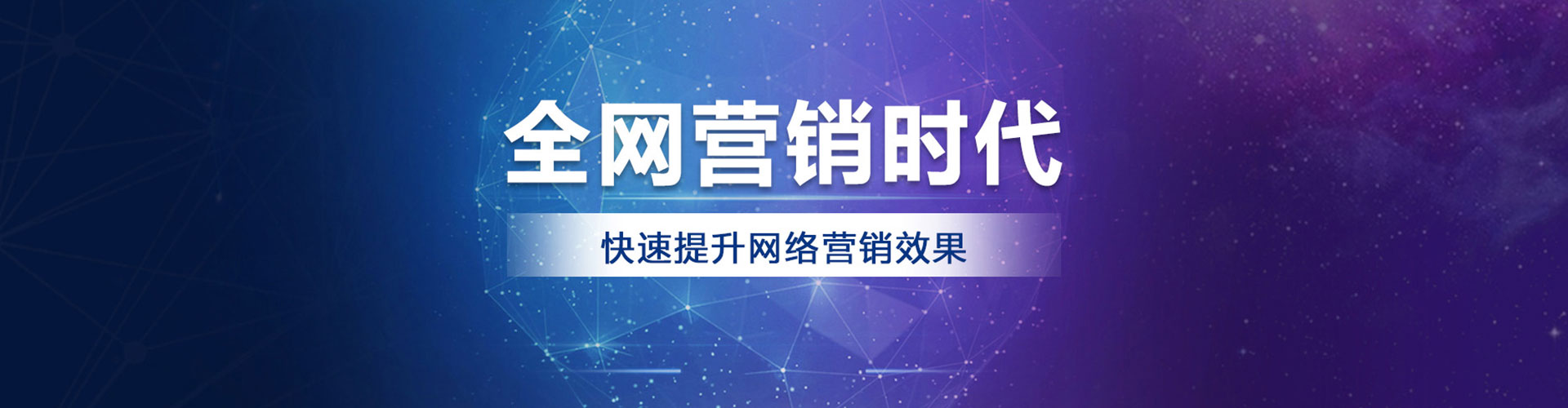 东阳百度竞价推广