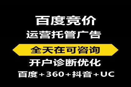 信息流广告创意策划：实战案例分享