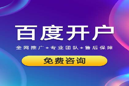 百度推广广告创意测试与优化——某公司成功经验分享